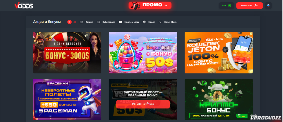 Рулетка на Vodds Casino Лучшие стратегии и советы для игроков Рулетка на Vodds Casino Лучшие стратегии и советы для игроков